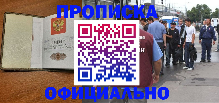 регистрация для школы в Арамили